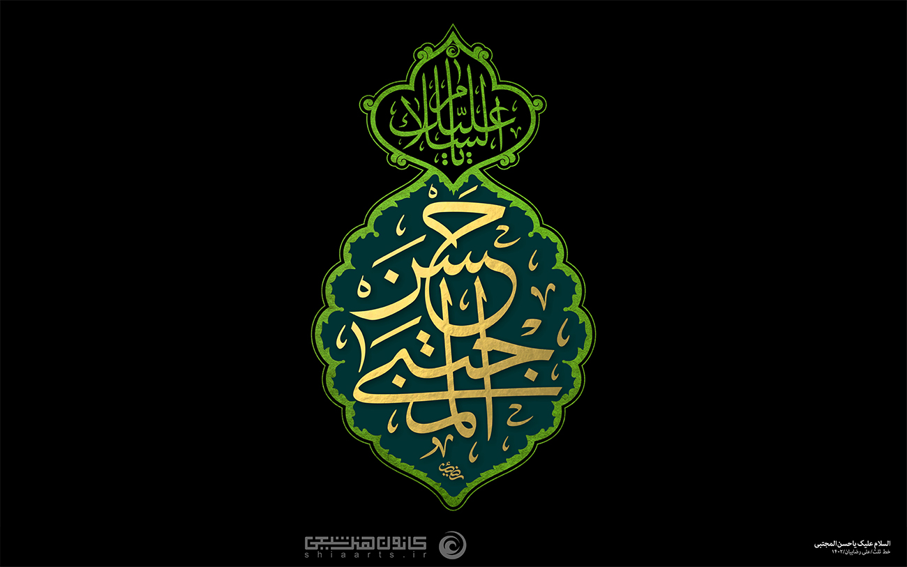  واکاوی راهبردی سیره حسنی؛ از همراهی امام حسین (ع) تا زمان‌بندی الهی شهادت