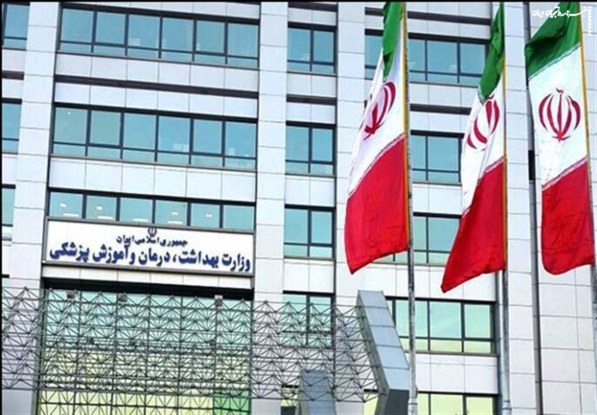 کارنامه وزارت بهداشت در اجرای قانون افزایش ظرفیت تخصص پزشکی