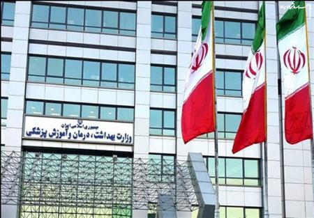 کارنامه وزارت بهداشت در اجرای قانون افزایش ظرفیت تخصص پزشکی