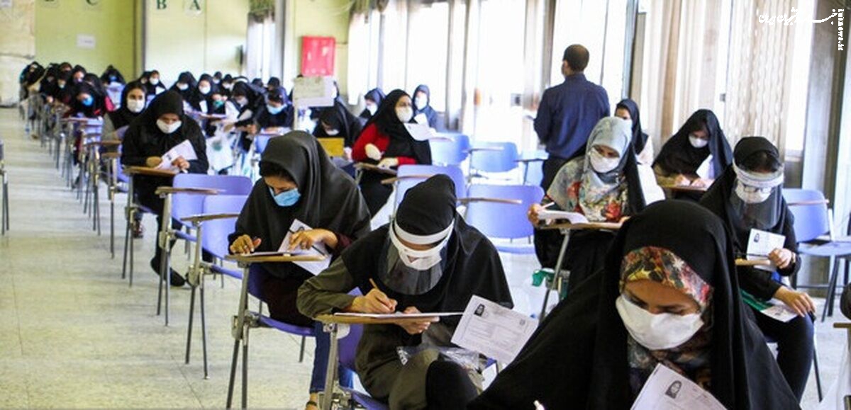 اختلال موقت در درگاه پرداخت آزمون‌های علوم پزشکی