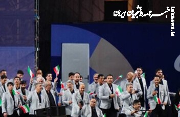 اعلام نام و شعار کاروان ایران در بازی‌های پاراآسیایی