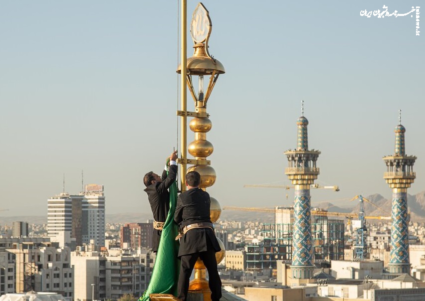 تعویض پرچم حرم امام رضا(ع) همزمان با سوم ربیع الاول +عکس