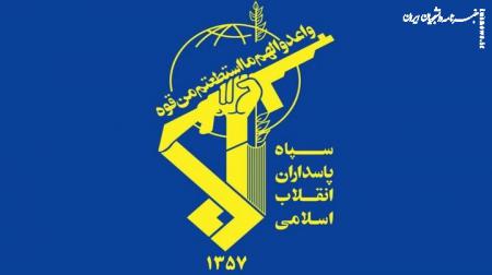 سپاه: هرگونه تهدید و تعرض را با قاطعیت تمام در هم خواهیم کوبید