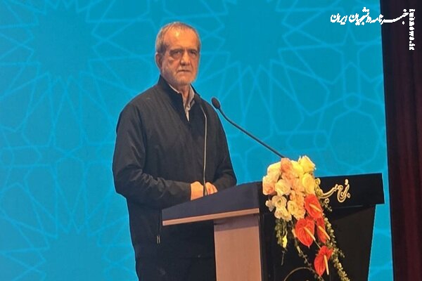 پزشکیان: اگر به فکر مردم باشیم برای حل مشکلات کشور راه پیدا می‌کنیم