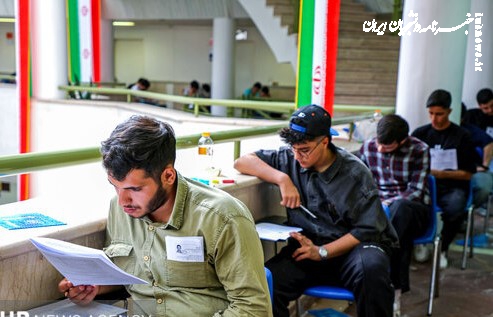 کلید اولیه آزمون‌های سراسری و پذیرش دانشجو معلم سال ۱۴۰۵ منتشر شد