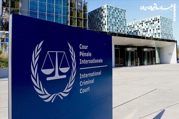 رئیس دیوان کیفری بین‌المللی: تسلیم آمریکا نخواهیم شد