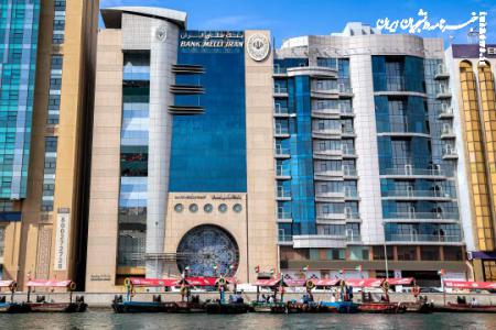 وال استریت ژورنال: روز دی اقتصادی آمریکا؛ بانک‌های ایران باز، تحریم‌ها بی‌اثر