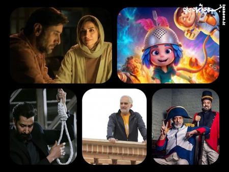جدیدترین آمار گیشه ۳ میلیون نفری سینما در روزهای پایانی تابستان