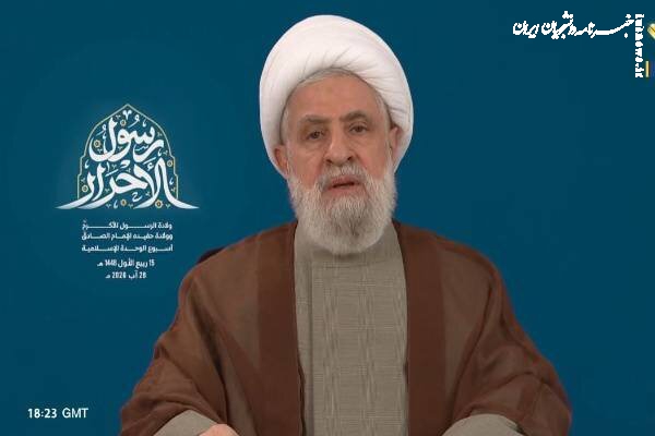 شیخ نعیم قاسم: امام شهید با اتکا به وحدت عملی،مسأله فلسطین را احیا کرد