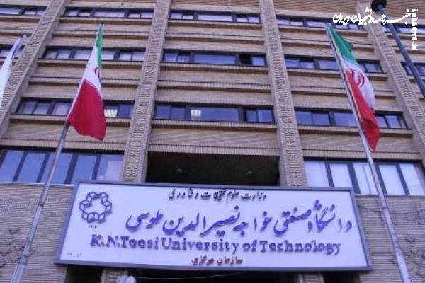 مهلت ثبت‌نام پذیرفته‌شدگان دکتری دانشگاه صنعتی خواجه نصیر تمدید شد