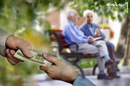 معوقات بازنشستگان تامین اجتماعی از امشب واریز می‌شود