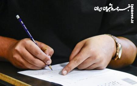 انتخاب رشته ۱۰۰ هزار نفر در آزمون کارشناسی ارشد ۱۴۰۵