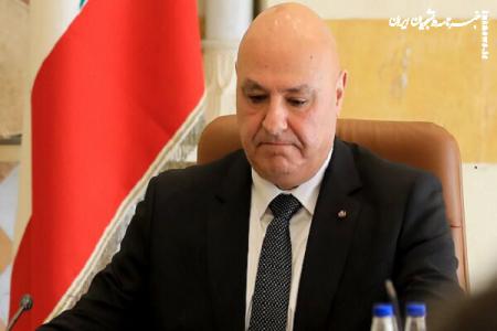جوزف عون: ثبات لبنان برای ثبات منطقه و اروپا ضروری است