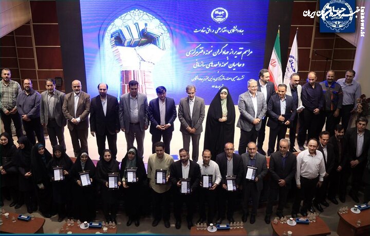 جهادگران نمونه دفتر مرکزی جهاددانشگاهی تقدیر شدند
