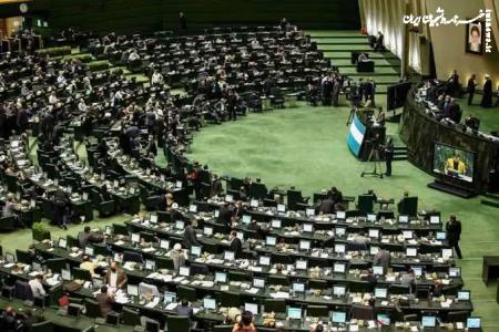 نامه تعدادی از نمایندگان مجلس به سران قوا درباره وضعیت بازار ارز