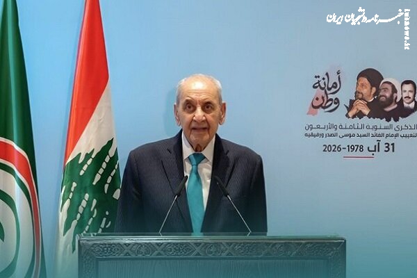 نبیه بری: حاصل ۷ دور مذاکره با دشمن اسرائیلی چه بوده است؟