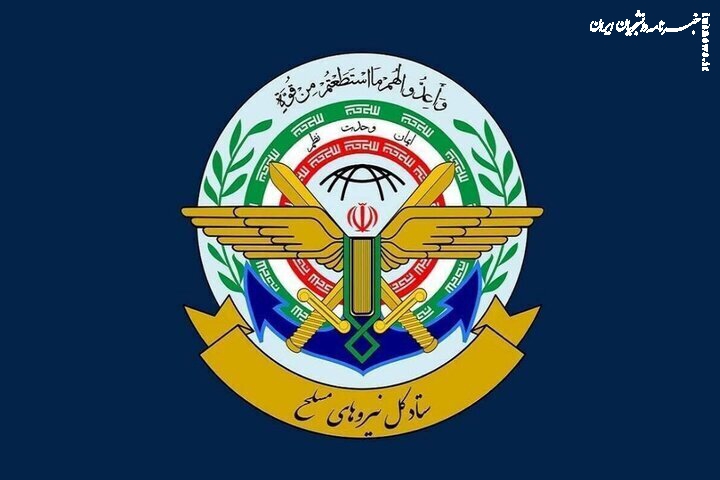 Iran military vows to target origin of any aggression firmly