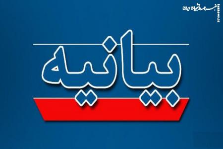 اعتراض بسیج اساتید دانشگاه آزاد به هنجارشکنی در نشست وزارت علوم