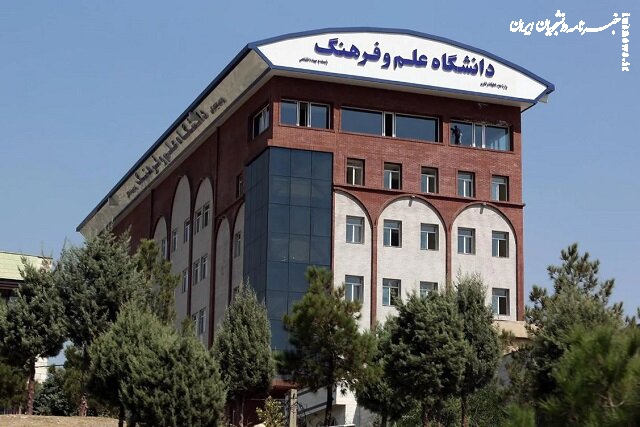 دانشگاه علم و فرهنگ در مسیر جهانی‌شدن؛ رتبه ۱۰۳۹ جهان در RUR ۲۰۲۶