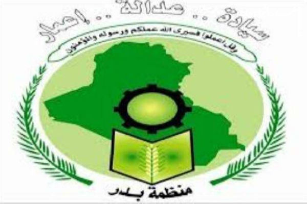جدیدترین موضع‌گیری سازمان بدر عراق درباره تحویل سلاح