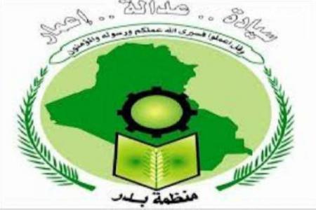 جدیدترین موضع‌گیری سازمان بدر عراق درباره تحویل سلاح