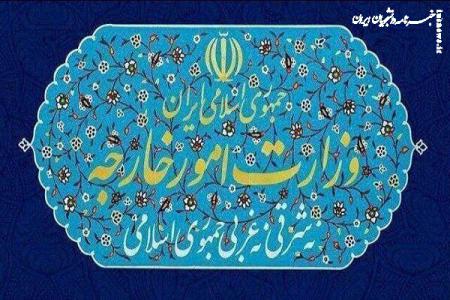 وزارت امور خارجه: آمریکا در برابر عزم آهنین ملت ایران مستاصل شده است