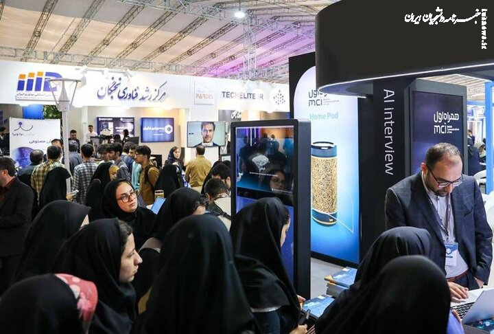 آغاز به کار نمایشگاه بین‌المللی فناوری و نوآوری اینوتکس ۲۰۲۶