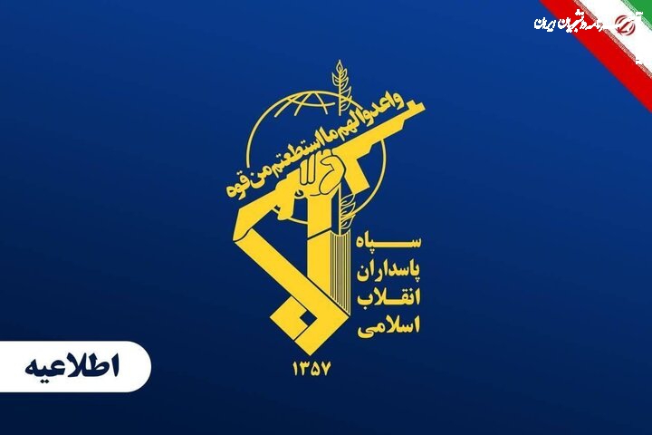 سپاه: آمریکا درباره «پرونده سیاه» حمله به عروسی‌ها پاسخگو باشد