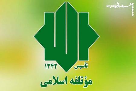 تهرانی: چین در تمام دوران تحریم در کنار ایران بوده است