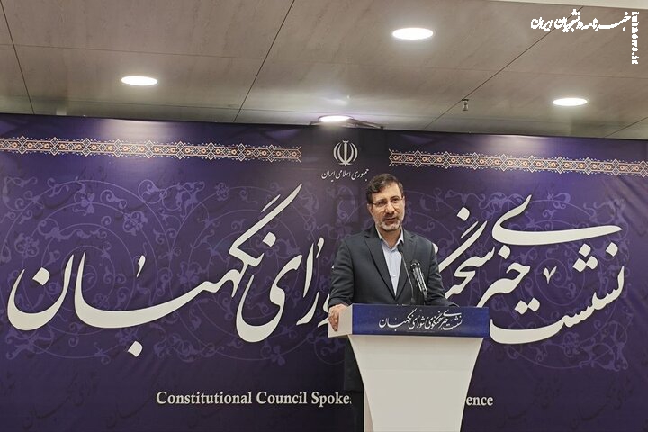 طحان نظیف: شورای نگهبان پس از بررسی مجلس درباره طرح نفوذ نظر می‌دهد