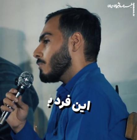 فیلم | آیا این‌قدر بی‌غیرت شدیم سر پرچم عزیز کشورمون؟!