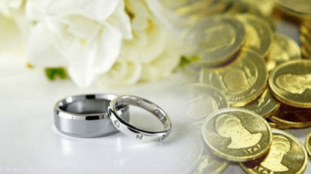 مهریه در آستانه یک تغییر مهم