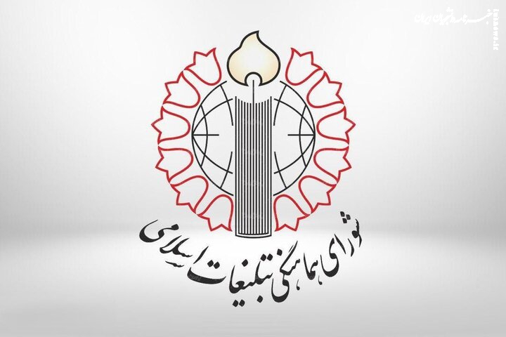 دعوت شورای هماهنگی تبلیغات اسلامی به تجمعات شبانه گرامیداشت ۱۷ شهریور