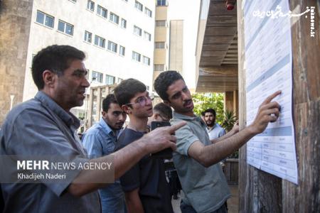 کارت شرکت در آزمون کاردانی ویژه مهارتی سال ۱۴۰۵ منتشر شد