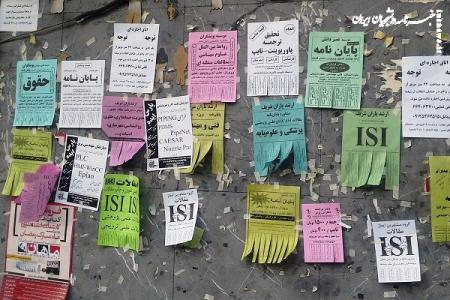 پایان‌نامه‌فروشی؛ تجارت پرسودِ علم‌فروشی در سایه مدرک‌گرایی