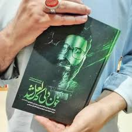 عزم و اراده همسرم منبع الهام من برای مبارزه بود