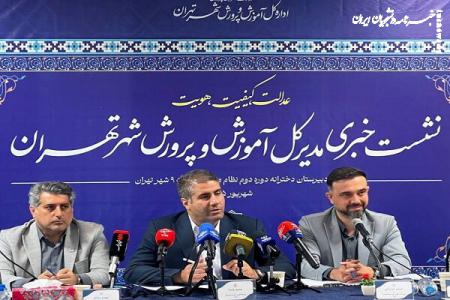 دریافت وجه اجباری در مدارس دولتی ممنوع است