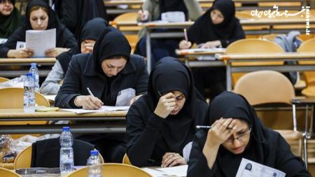 فردا، آخرین مهلت انتخاب رشته‌ آزمون دستیاری