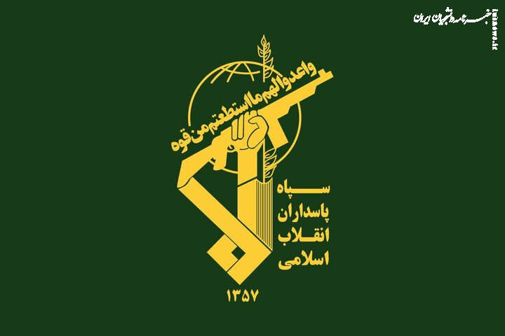هشدار فوری نیروی دریایی سپاه به اقدام بزدلانه ارتش تروریستی آمریکا