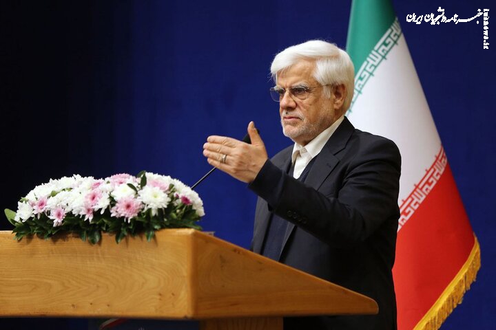 عارف: دولت چهاردهم از ابتدا برای اداره کشور در شرایط جنگی آماده بود