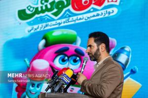 افتتاح دوازدهمین نمایشگاه نوشت افزار ایرانی +عکس