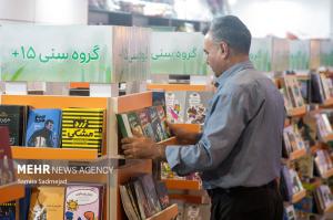 افتتاح دوازدهمین نمایشگاه نوشت افزار ایرانی +عکس