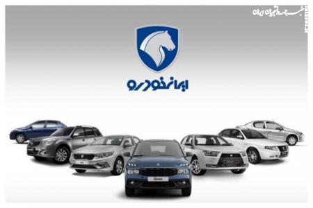  شرایط فروش ۸ محصول ایران خودرو اعلام شد
