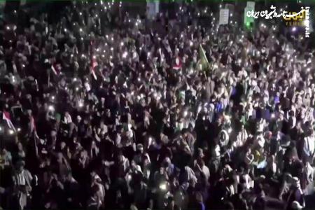 جشن میلیونی یمنی ها پس از پیروزی راهبردی در برابر عربستان 