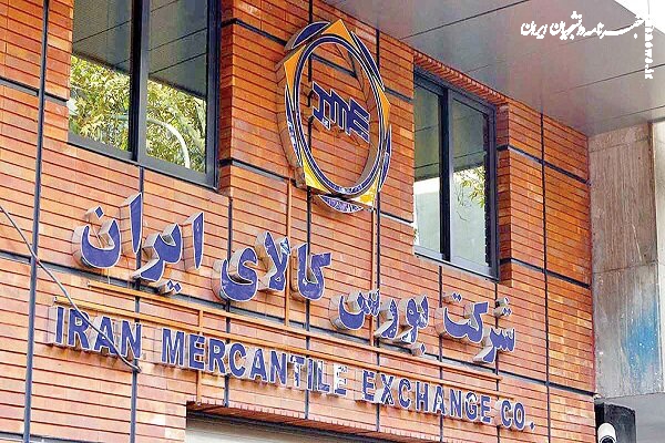 معاملات بورس کالا از ۱۲۵ هزار میلیارد تومان عبور کرد