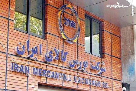 معاملات بورس کالا از ۱۲۵ هزار میلیارد تومان عبور کرد