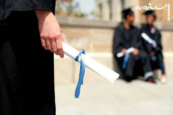 شرط سابقه تحصیلی مرتبط برای ارزشیابی مدارک نهایی علوم پزشکی لغو شد