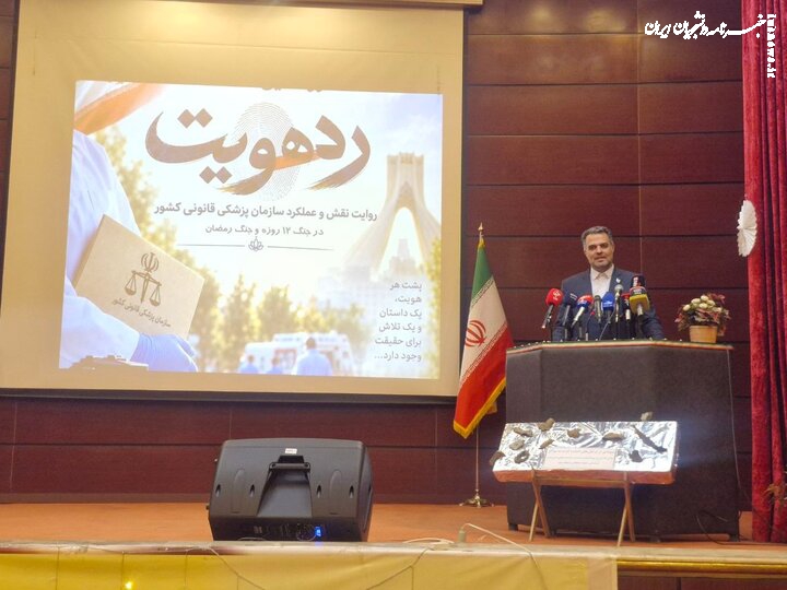 ثبت ۳۰۲ هزار دادخواست مطالبه خسارات جنگ/ ۱۲۶ هزار و ۶۰۰ مورد مستندسازی از خسارات