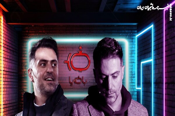 اعلام جرم دادستانی تهران علیه عوامل برنامه «با ضیا»