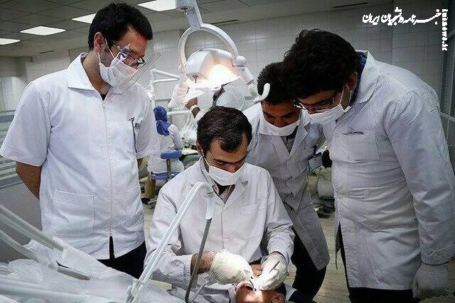 اعلام مهلت ثبت اعتراض به کلید اولیه آزمون ارتقای دستیاران دندانپزشکی